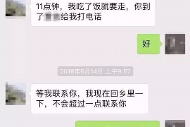 象山讨债公司如何把握上门催款的时机